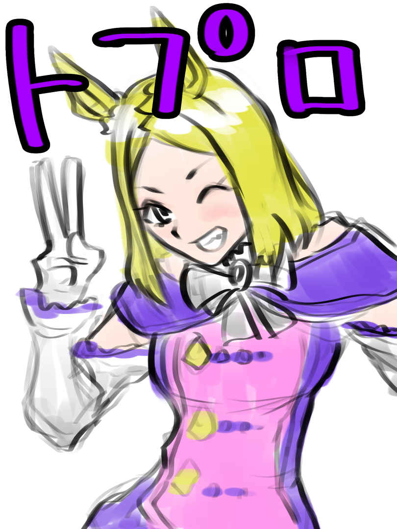 深夜落書きナリタトップロード