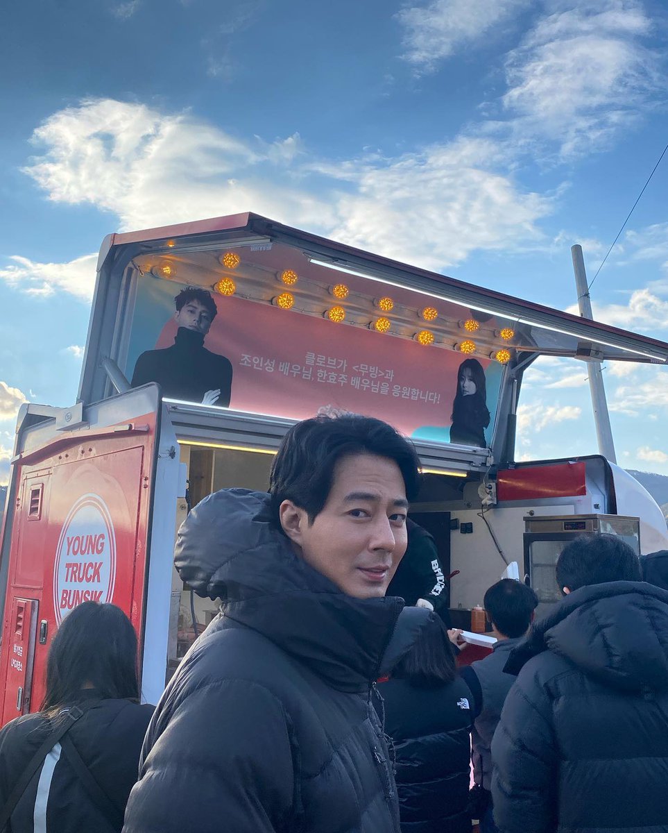 한효주 배우님이 올려주신
무빙 촬영장의 조인성