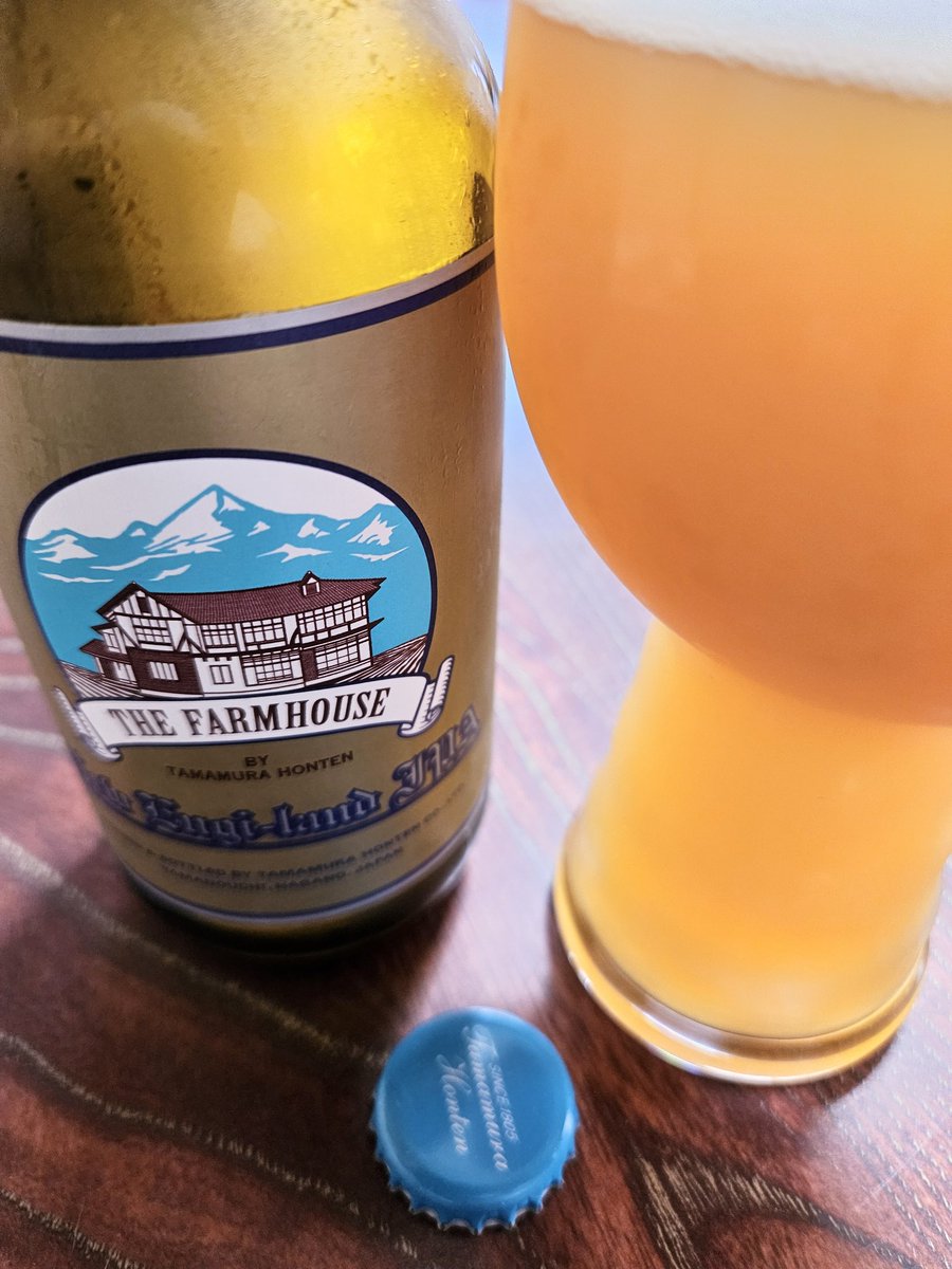 TM71760479's tweet photo. 色々と意味を込めた名前なんだね！

#志賀高原ビール
#New_Engi-Land_IPA
#玉村本店
#ニューエンギランドアイピーエー
#ニューイングランドIPA
#ビール
#クラフトビール https://t.co/FxPzJDpqKv