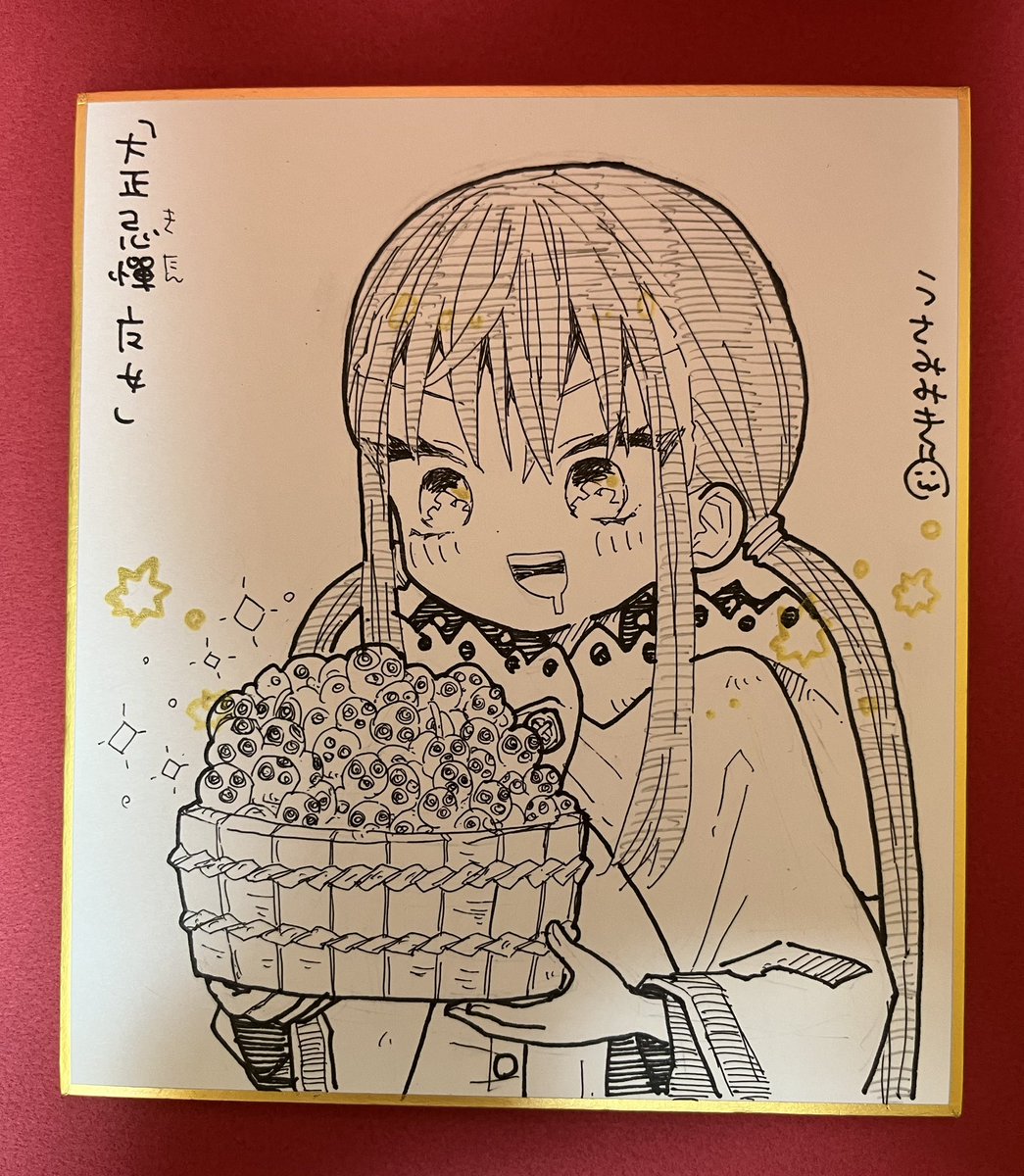 自分で撮ったバージョンも貼っておきます 