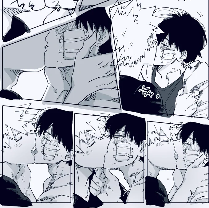 ま〜たいっぱいチュッチュしてる 
