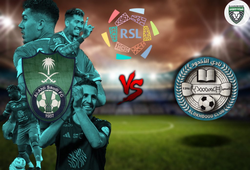 Al_ahli_fc's tweet photo. شبكتنا 
فضلاً وليس امراً
ريتويت لنصل الى الملوك 💚🤍

 #الاهلي_الأخدود https://t.co/pdZecPyrwS