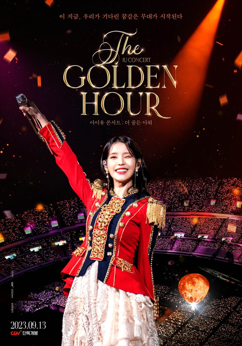 CGV_FanSupport's tweet photo. 이 지금, 꿈같은 #아이유 무대가 시작된다🌙
.
.
🎬 《아이유 콘서트: 더 골든 아워》
👑 《IU CONCERT : The Golden Hour》
🕖 2023년 9월 13일 #CGV 단독 개봉

#아이유 #IU #골든아워 #The_Golden_Hour

@_IUofficial https://t.co/GmcZMkJdcI