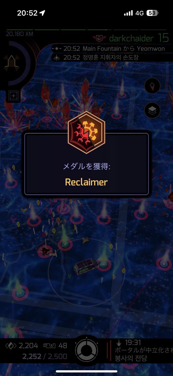 media_ingress's tweet image. get!
#ingress #machina