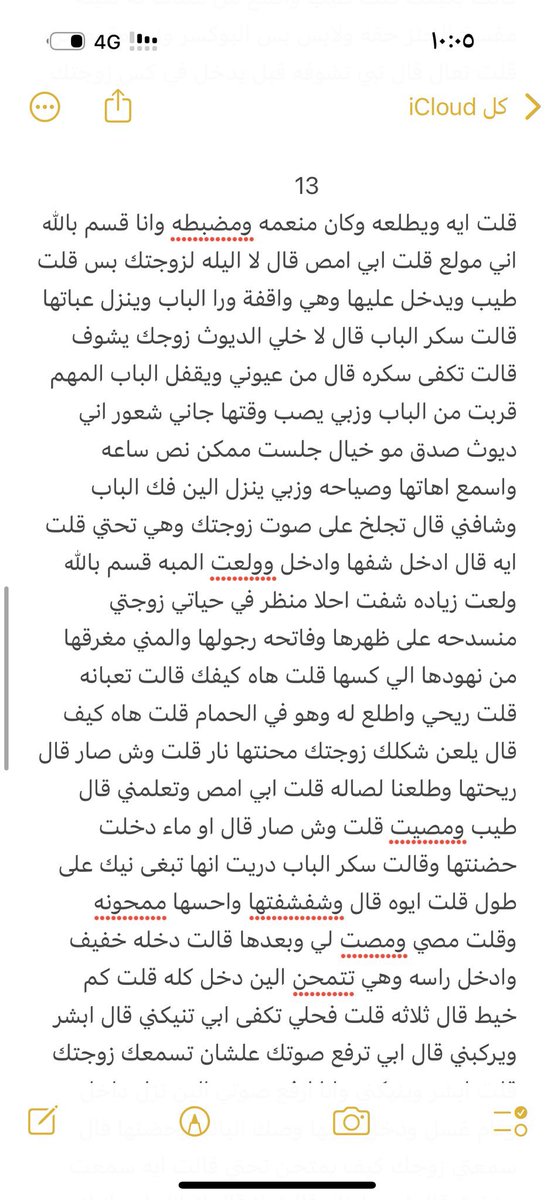 sx30sx's tweet photo. رتويت 💝 https://t.co/bVf5t2InL3