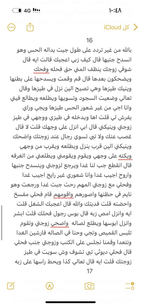 sx30sx's tweet photo. رتويت 💝 https://t.co/uaDTovTwdz