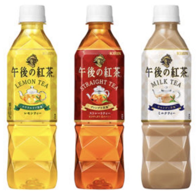 kazuhiro_0516's tweet photo. ／
キリン 午後の紅茶 500ML #無料引換券

抽選で当たるプレゼント🎁
＼

🍔応募方法
①本アカウントのフォロー
②本投稿をリポスト＆いいね❤️

⏰応募締切
8/25（金）23時 #毎日応募
>>>当選者にDMが届きます💌
第2097回 #キャンペーン #懸賞 https://t.co/Kz3CvTiyFE