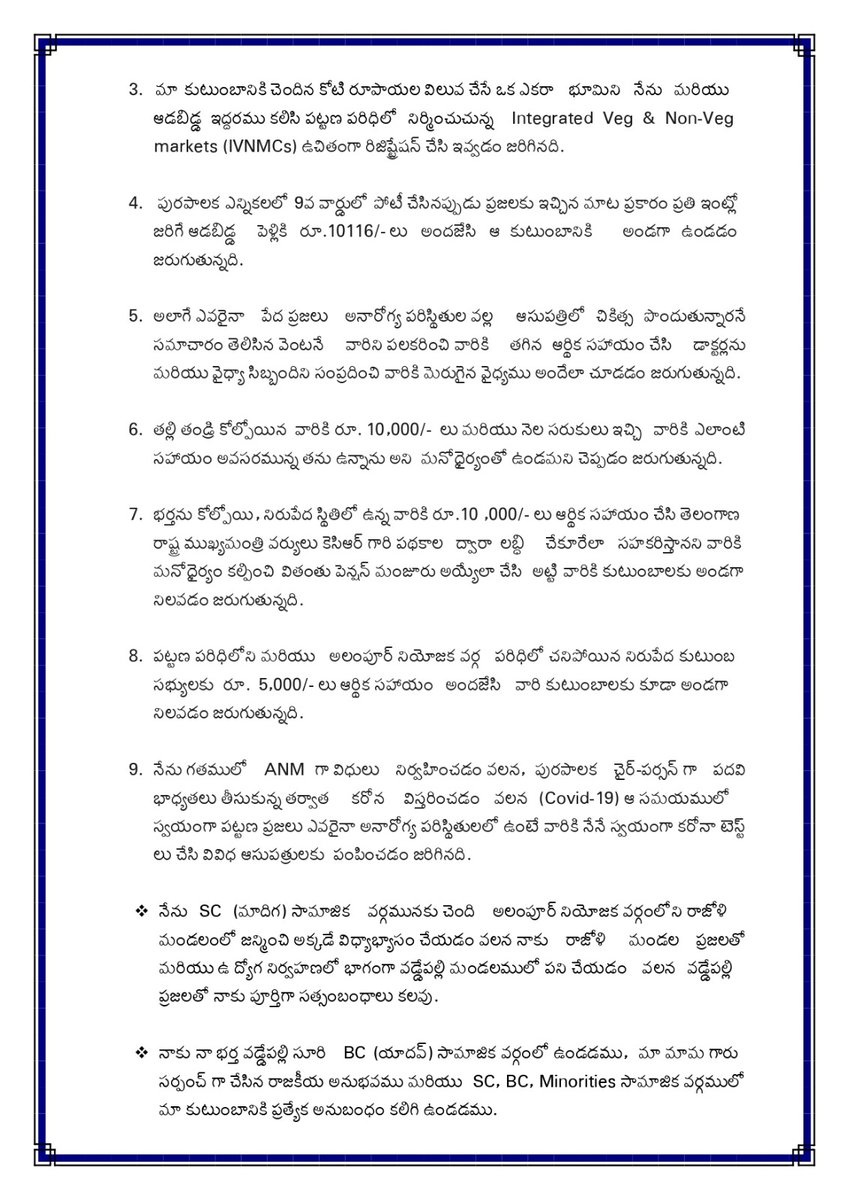 rs_karuna's tweet photo. Good morning mam@kavitha mlc https://t.co/764J439MPw