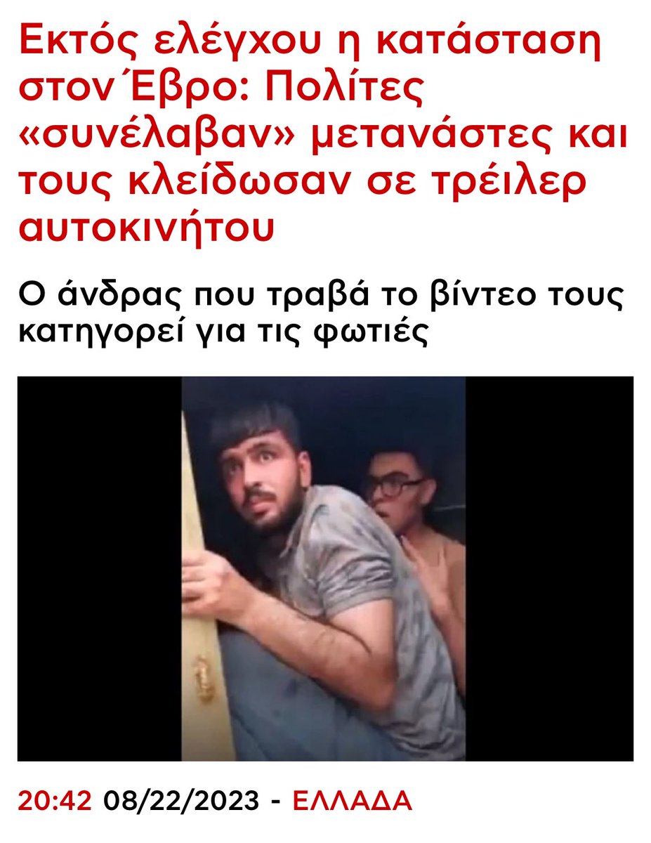 MsLouellaDeVil's tweet photo. Όπως μπορεί καθένας βοηθαει αυτές τις κρίσιμες ώρες https://t.co/s3IDCvp7hm
