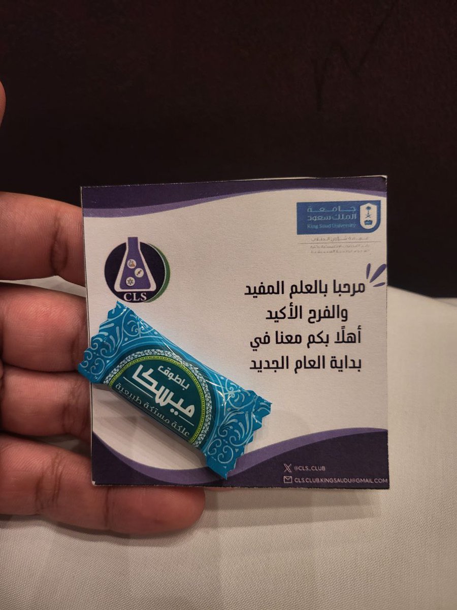 IAM_EYAD's tweet photo. شعور مره غريب وحلو ٢٠١٩ باليوم التعريفي حقنا ضايع
و٢٠٢٣ باليوم التعريفي لدفعة الرقم المميز طالع واتكلم قدامهم❤
#CLS439
#CLS444 https://t.co/S4VeBQwAae