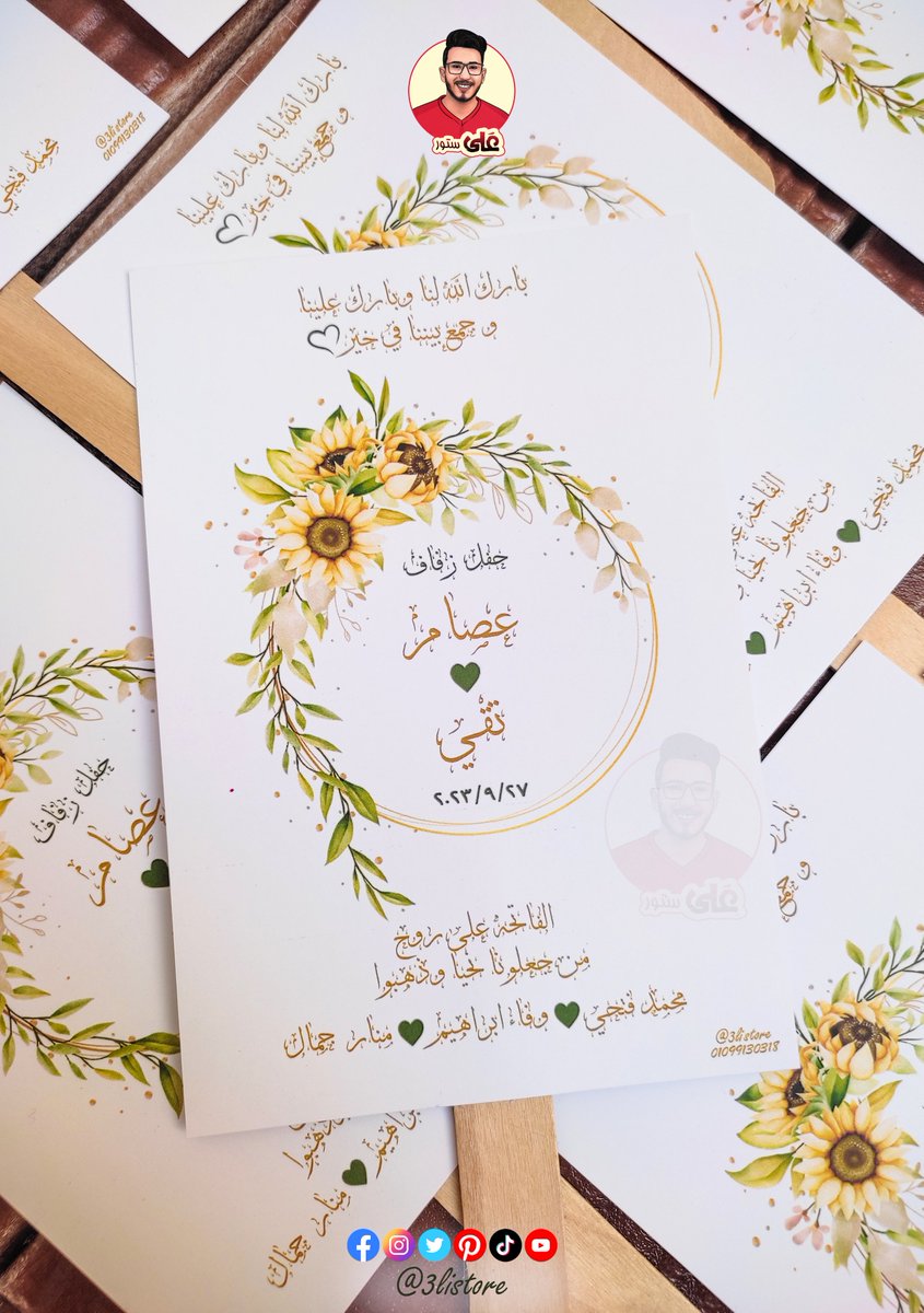 3listore's tweet photo. زي ما عودناكم دايما كروت الفرح من علي ستور مميزة وكلها تفاصيل عشان توثق اهم يوم في حياتكم♥️

للطلب واتساب https://t.co/0MzvzOs6AW https://t.co/ERc41GbyYQ