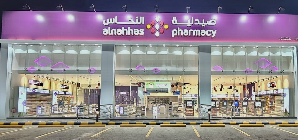 alnahhasCare's tweet photo. نخطو خطوتنا التالية سويًا .. 

ترقبوا افتتاح فرعنا الجديد في حي الرانوناء بـ #المدينة_المنورة والذي يُعد واحدًا من أكبر وأحدث فروع #صيدلية_النحاس حتى الآن✨

#عشرة_عمر https://t.co/Pht6Uoy5M2