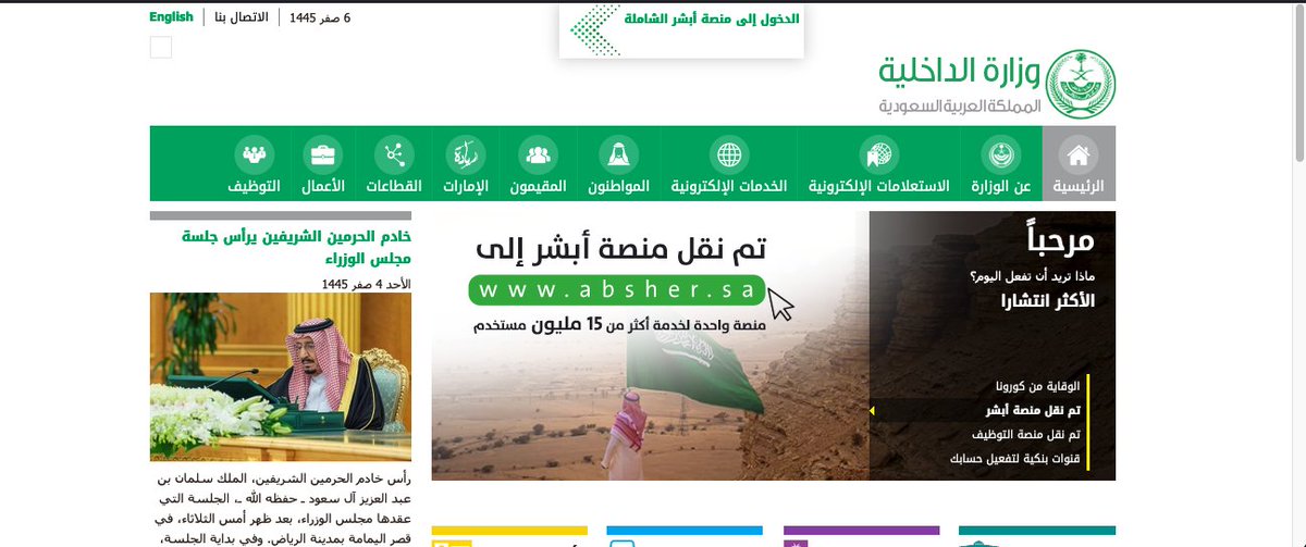 DNS_Sys's tweet photo. سالفتي سالفة مع هالموقع بس والله لو ما ركزت كثير فيه ولا كان مشت علي .. لكن متأكد اللي قائمين عليه عصابة . مزورين موقع وزارة الداخلية بضبط . لما تبحث بقوقل استعلام عن معاملة بوزارة الداخلية بيطلع لك هالموقع من ضمنهم . 
https://t.co/IKBbCC85uI
تدخل عليه بيحولك تلقائياً لصفحة هذي

https://t.co/N529w62Qi7

ومن هنا يبدون يستغلون الشخص المستهدف.. بحيث يوهمون الضحية انهم يمشون له معاملته بمقابل ويدخلون معلومات الشخص بحيث لما يستعلم بالمعاملة اللي هم يعطونه يلاقيها جاهزة بالموقع كأنها حقيقية.

: ) للي مهتم يعرف معلومات عن السيرفر حقهم و اصدار php و System
https://t.co/etSWcDQ5kT

.. بلغة عليه انا وان شاء الله الشباب ينتفونه : )

الفرق بين الأصلي والمقلد

المقلد
https://t.co/km0EQuDQdW
 الأصلي
https://t.co/eK4fPyDGZY

وواضح الابيات حقهم وموقع سيرفرهم  .

نتمنى حجب موقعم بأسرع وقت @MOISaudiArabia
 @McitGovSa @DgaGovSa 
#خلك_حريص #خلك_منتبه