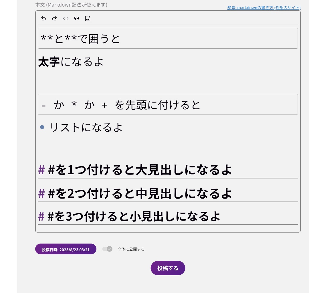 aifan_arikawa's tweet photo. https://t.co/xztYR2yA21 で太字や見出しを使ってブログが書けるようになりました！

画像生成AIの知見の発信やAI挿絵の小説創作などにご活用ください👍🏻

AIが気兼ねなく使えるFANBOXになれるよう開発を進めていきます🎨 https://t.co/fG5EnD4MS3