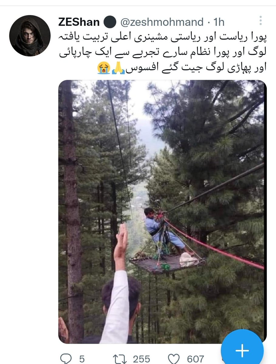 Engineer (@now63g) on Twitter photo 