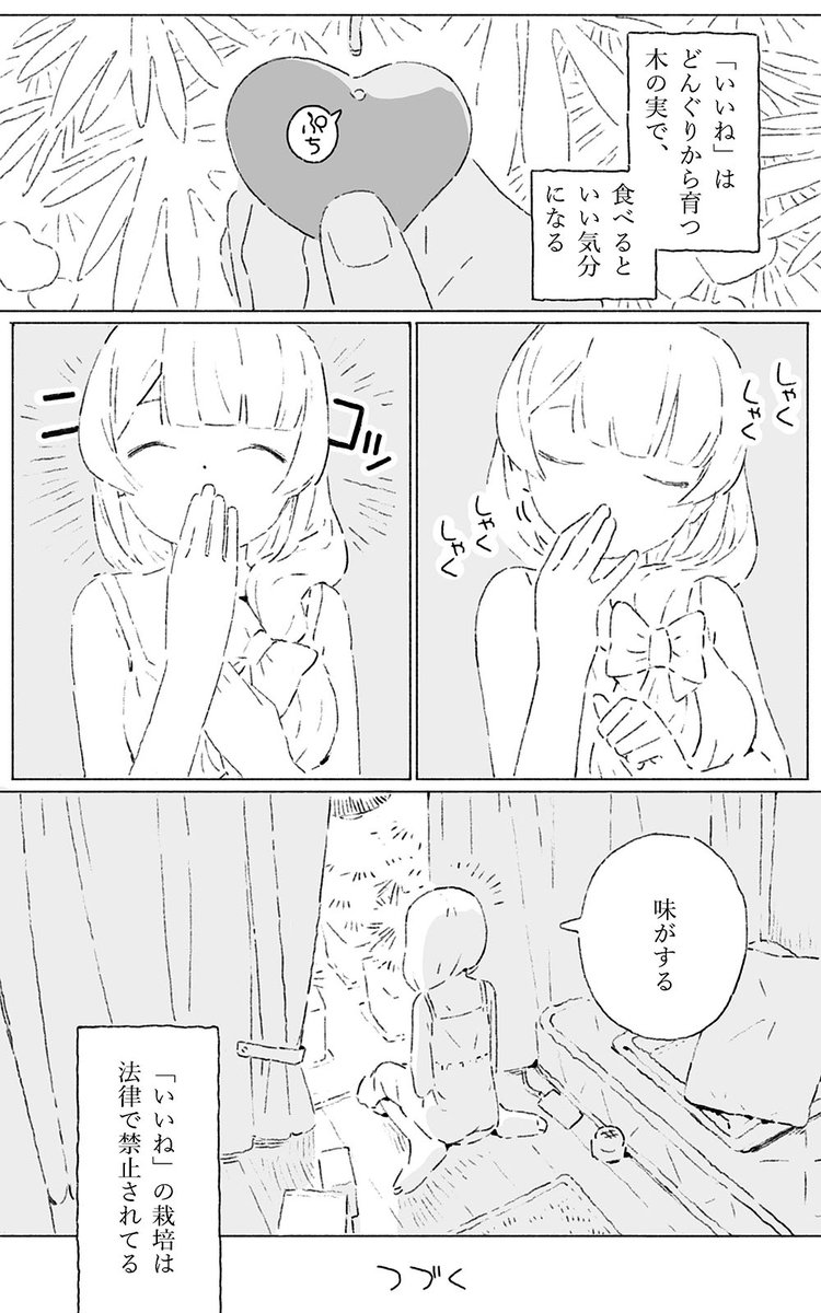 (2)