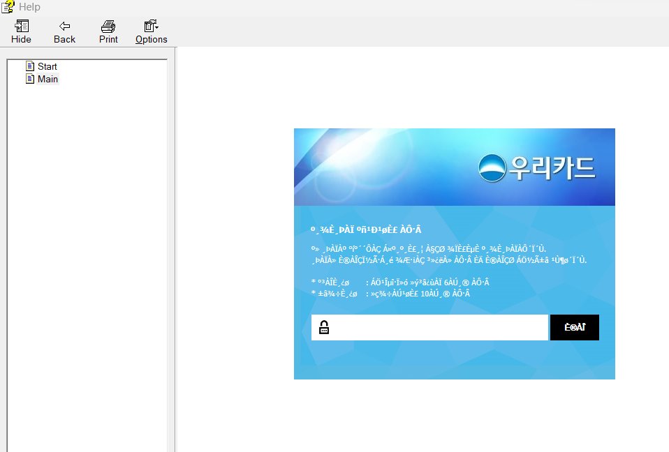 Threat Hunting tweet media
