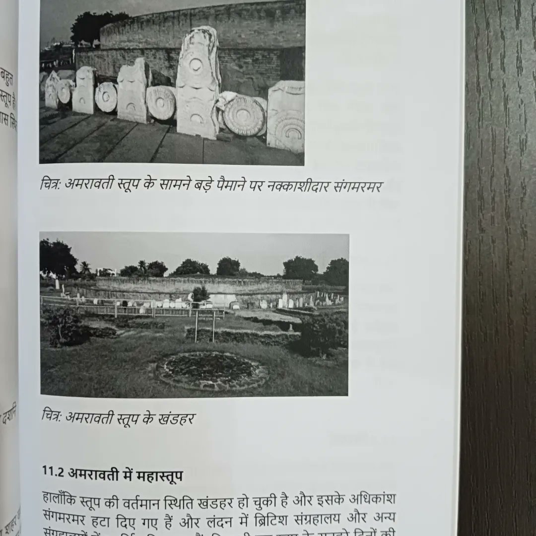 sivaprasadbose's tweet image. My Hindi book on Buddhist sites in the Indian subcontinent is published by Notion press #notionpress