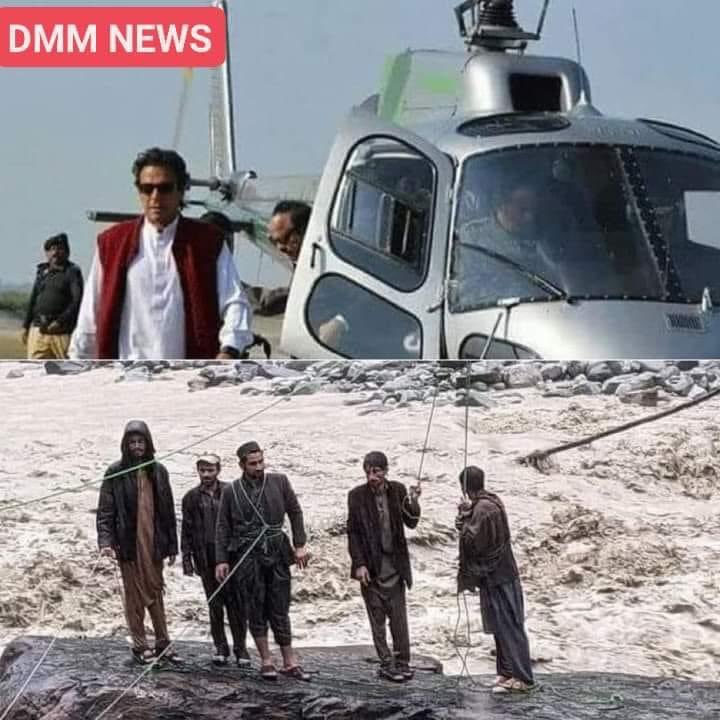 Mr_Ali_44's tweet photo. پچھلے سال 25 اگست کو ضلع کوہستان میں پانچ نوجوان سیلاب میں پھنس گئے اور پانچ گھنٹے یہ امداد کے لیے پکارتے رہے، سوشل میڈیا پر یوں ہی شور مچا مگر تحریک انصاف کی صوبائی حکومت کا ہیلی کاپٹر نہیں پہنچا کیونکہ وہ بنی گالہ میں مہاتما نیازی کا رکشہ بنا ہوا تھا۔

 #Battagram https://t.co/4I0U2Zxuls