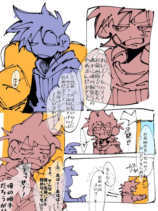 草々 久し振りに漫画描いたわ | 七草1106 さんのマンガ | ツイコミ(仮)