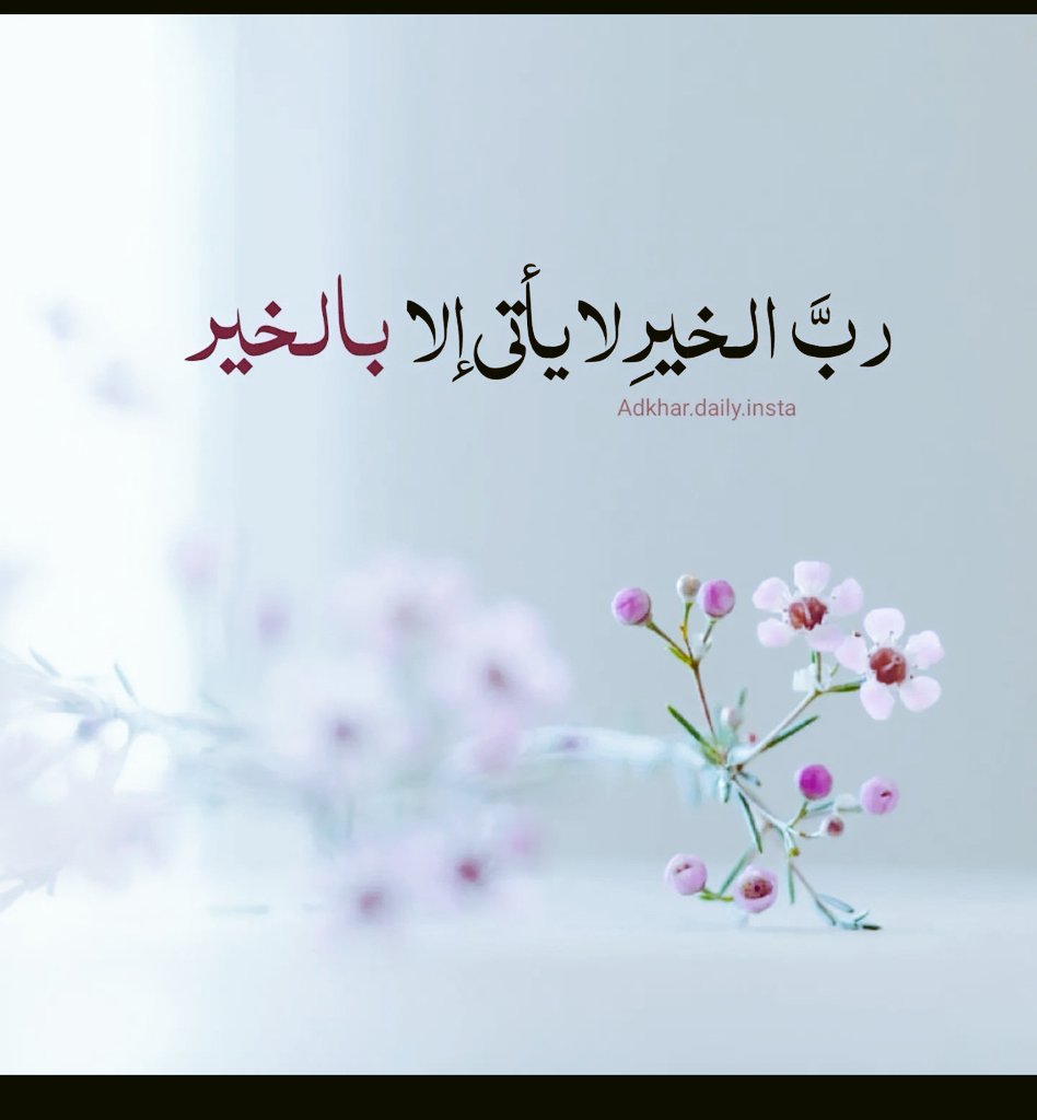 HoodALhina76614's tweet photo. #توظيف_فنيات_مختبرات_مدارس١ https://t.co/NhoRRgAMh1