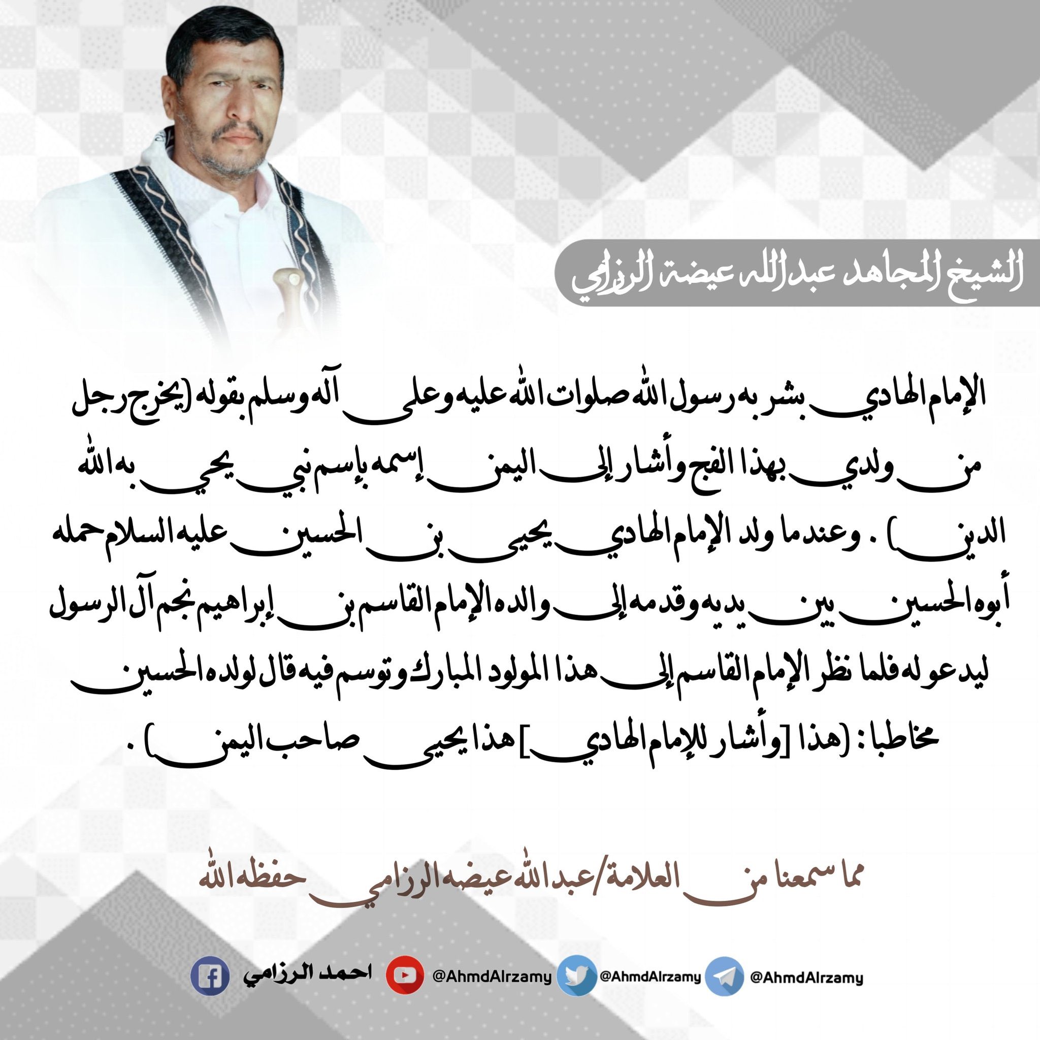 الصورة