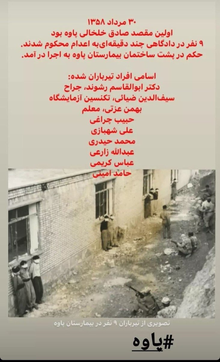 iGreenArt's tweet photo. #مهسا_امینی #زن_زندگی_آزادی #ژینا_امینی  #ژن_ژیان_ئازادی #مرگ_بر_جمهوری_اسلامی  #مرگ_بر_خامنه‌ای_جنایتکار_و_مزدورانش
#مرگ_بر_ستمگر_چه_شاه_باشه_چه_رهبر https://t.co/MDDlGPQb5K