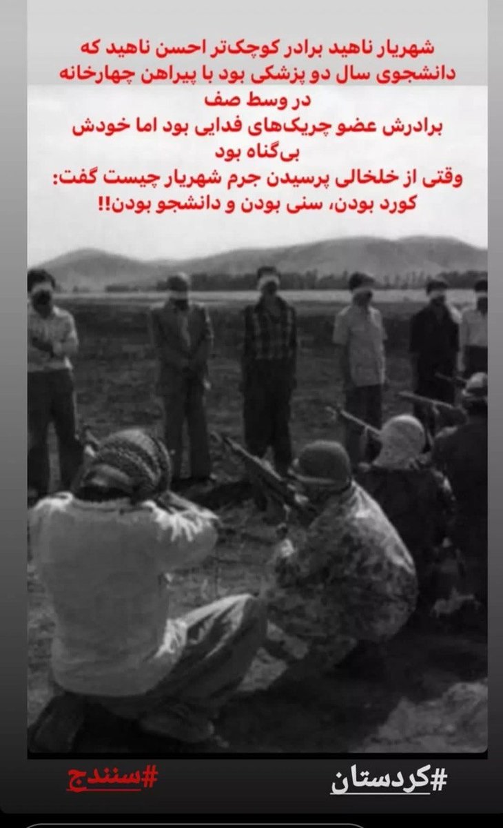 iGreenArt's tweet photo. #مهسا_امینی #زن_زندگی_آزادی #ژینا_امینی  #ژن_ژیان_ئازادی #مرگ_بر_جمهوری_اسلامی  #مرگ_بر_خامنه‌ای_جنایتکار_و_مزدورانش
#مرگ_بر_ستمگر_چه_شاه_باشه_چه_رهبر https://t.co/MDDlGPQb5K