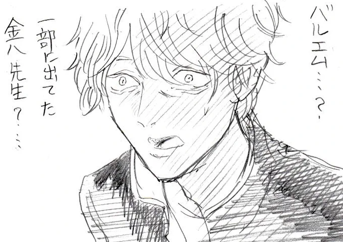 来週はアサを連れて逃避行してくれないかな。いい加減辛い。 #チェンソーマン 