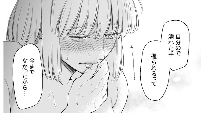 この表情とてもお気に入り! 