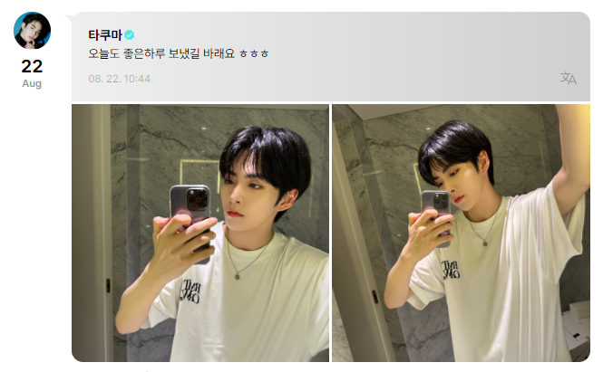 Lun8LATAM's tweet photo. |TRAD WEVERSE|

Actualización de #Takuma

Espero que hoy hayas tenido un buen día ㅎㅎㅎ

#루네이트 #LUN8 #타쿠마 #タクマ https://t.co/LFwYobrk5Y
