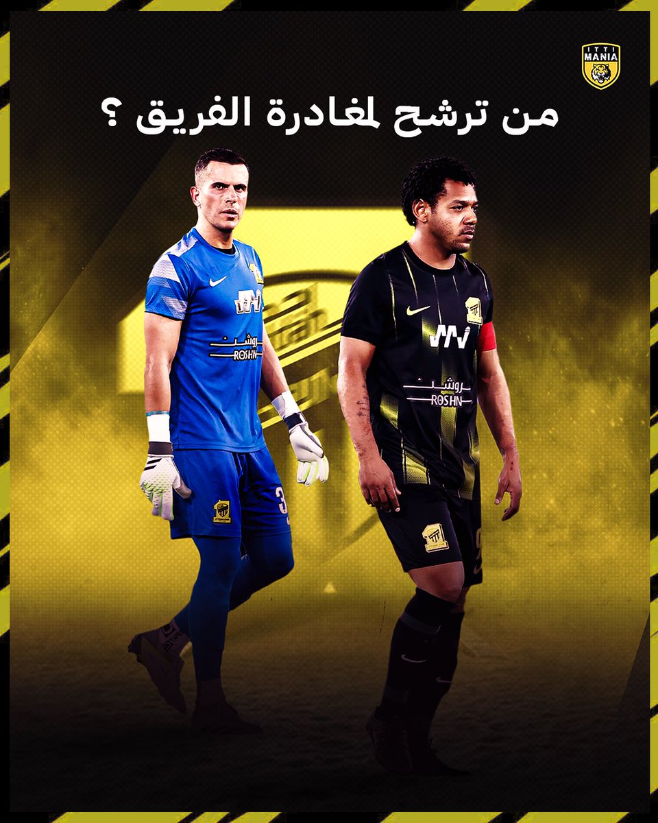 ITTI MANIA - اتي مانيا tweet media