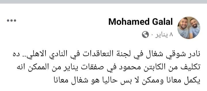 Mohameed Galal (@mohameed_galal) on Twitter photo 