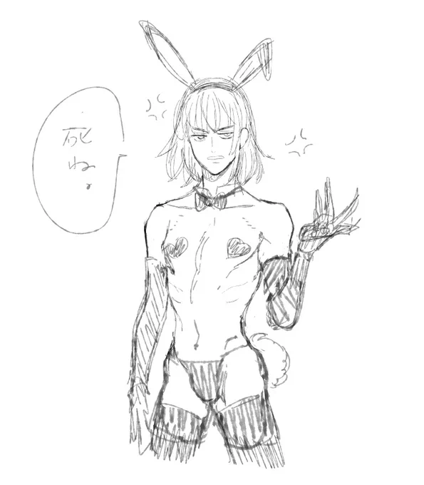 10分で描いたオベ女装。バニーの日諦めきれんかった・・・仕事がなければよう・・・ 