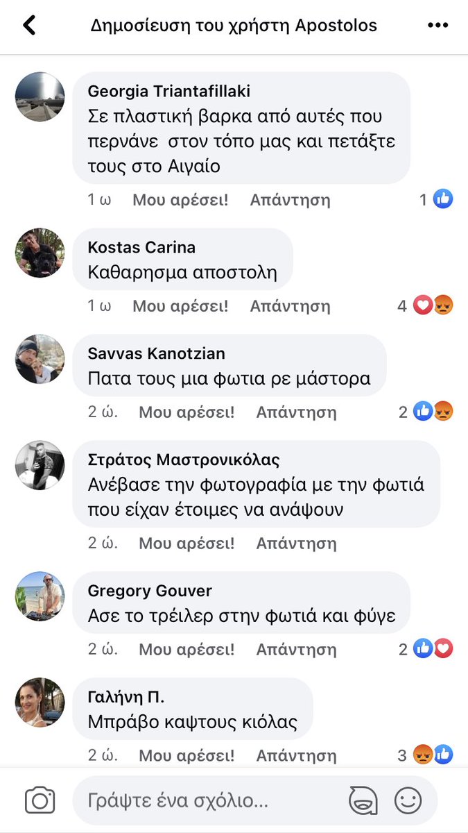 @mulatu18 Κοιτάξτε εδώ.
Τους σιχαίνομαι.