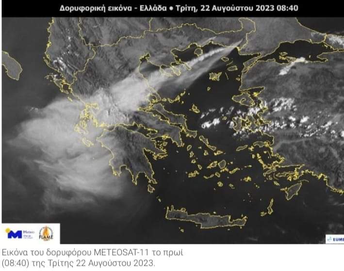 dr_tsetsos's tweet photo. Illegal #migration caused wildfires in #Thrace. In a recent study I pointed out the option of #hybrid 4th and 5th gen warfare being used to paralyse the emergency mechanism of #EU states as a precursor to 1st to 3rd gen attacks. #EUborder #hybridattack https://t.co/LuxvWOUBCW