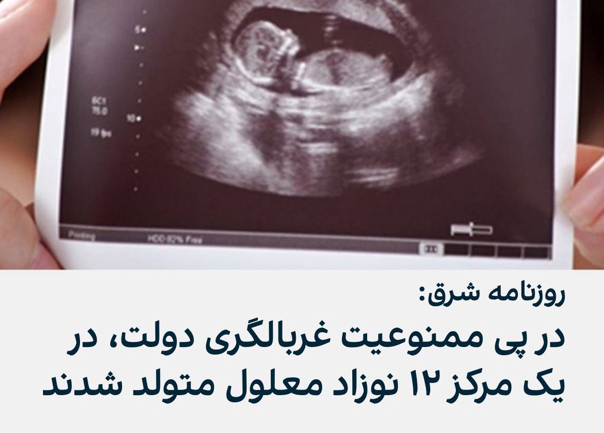 allamehmadjlesi's tweet photo. با اقتدار و تصمیم گیری به موقع جمهوری اسلامی، بحمدالله در تولید حضرت ابالفضل (ع) خودکفا شدیم. https://t.co/Gv2eEE0UFA