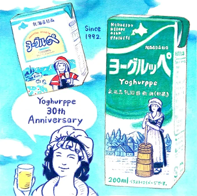 毎月23日は乳酸菌の日。道民になじみ深い乳酸菌飲料といえば「ヨーグルッペ」と「ソフトカツゲン」。あなたはどちら派?#田島ハルのくいしん簿 