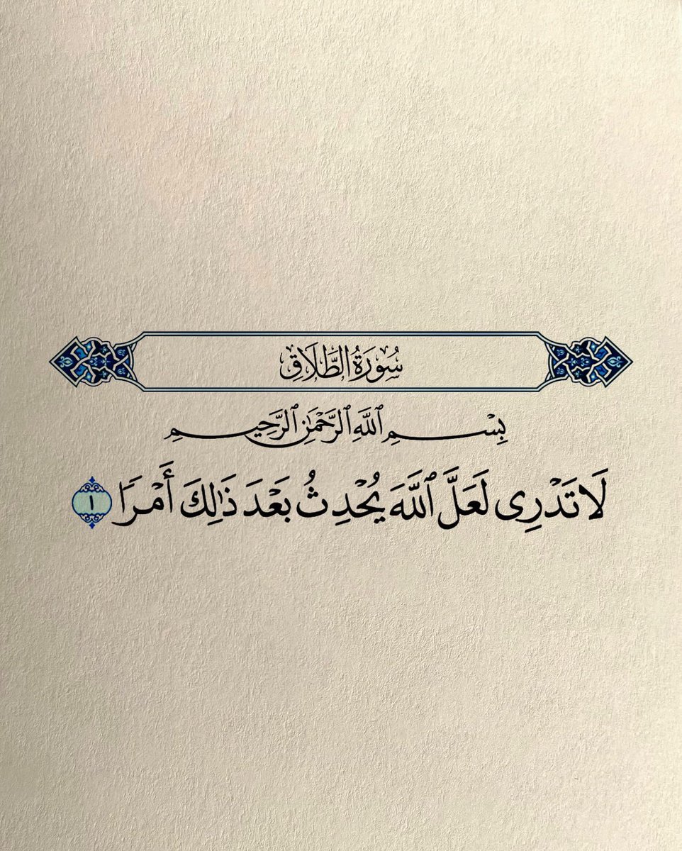 Warrq_'s tweet photo. اطمئِن :
سيعوضكَ الله بِما يليق بِقلبك..🤍🤍🤍🤍 https://t.co/k5qOr3cnP8