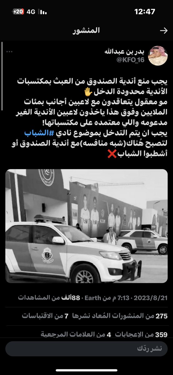 TURKi BN FaHaD tweet media