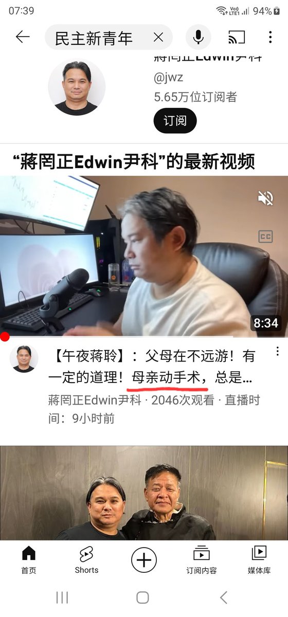 CNSMGNMDD's tweet photo. 编李强陈敏儿的“秘书”可以帮人升官发财没骗到钱，现在蒋骗又开始编自己医院系统很牛了😅
你这么牛咋不把你妈送到上海华山医院去手术，而是留在嵊县小医院😅？
这职业骗子的每个视频不是在炫富就是在卖惨，目的就是想骗钱! https://t.co/G4bvBzbd8G
