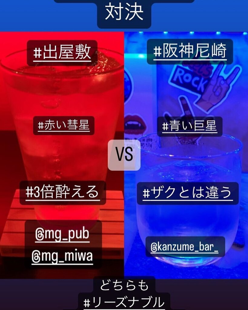 MJ5016's tweet photo. #ガンダム 好きな私は #照明色 で一目でお気に入りのお店になりましたが、本当に楽しいお店です。また行こう〜。
#MGPUB #KanzumeBar真 #カラオケバー #尼崎市
#MJTW https://t.co/uM6Io9sp4N