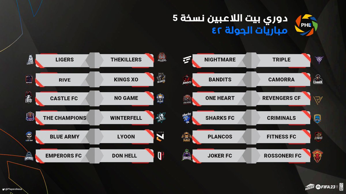 🔹••◽️دوري بـيـت اللاعـبيـن◽️••🔹

🔵 | PS5 

🕹 | ROUND 40
⏰ | 11:00 PM 
📆 | 23-08-2023

🕹 | ROUND 41
⏰ | 11:30 PM 
📆 | 23-08-2023

🕹 | ROUND 42
⏰ | 11:59 PM
📆 | 23-08-2023 

- #FIFA23 #PROCLUBS 
- #دوري_بيت_اللاعبين 

Good luck to the clubs 💚