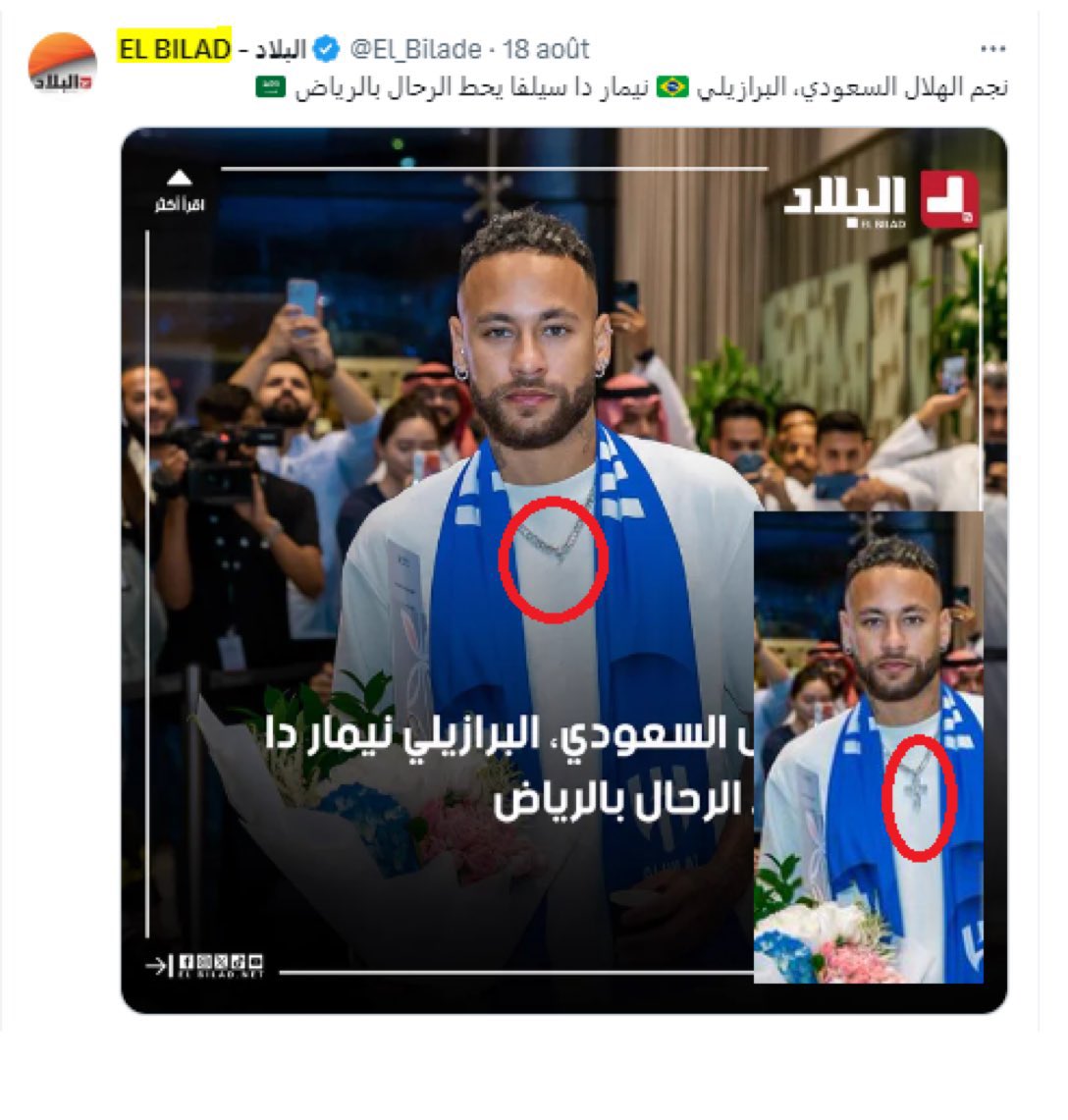 Jean MESSIHA (@jeanmessiha) on Twitter photo Neymar est arrivé en Arabie Saoudite en portant une croix en pendentif.
Mais le journal algérien <a href="/El_Bilade/">EL BILAD - البلاد</a> a effacé cette croix de ses photos.
Et ce canard christianophobe ose multiplier les procès en islamophobie fantasmatique contre la France ?
Sont nés avant la honte ! Neymar est arrivé en Arabie Saoudite en portant une croix en pendentif.
Mais le journal algérien <a href="/El_Bilade/">EL BILAD - البلاد</a> a effacé cette croix de ses photos.
Et ce canard christianophobe ose multiplier les procès en islamophobie fantasmatique contre la France ?
Sont nés avant la honte !
