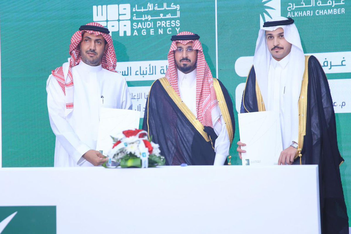 kcciorg's tweet image. سمو محافظ #الخرج يشرف حفل 
استراتيجية #غرفة_الخرج