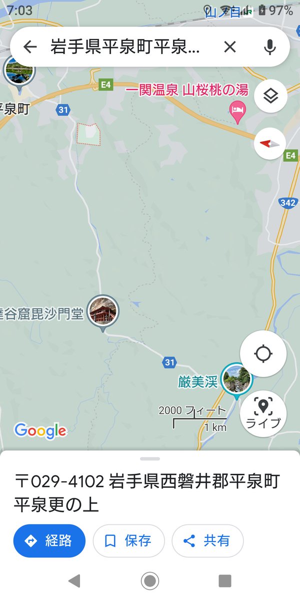 iWaFDUeWUTuqm9L's tweet photo. 迷子のワンちゃんが岩手県平泉町平泉字更の上地内で保護です https://t.co/TyhrqbGTjI