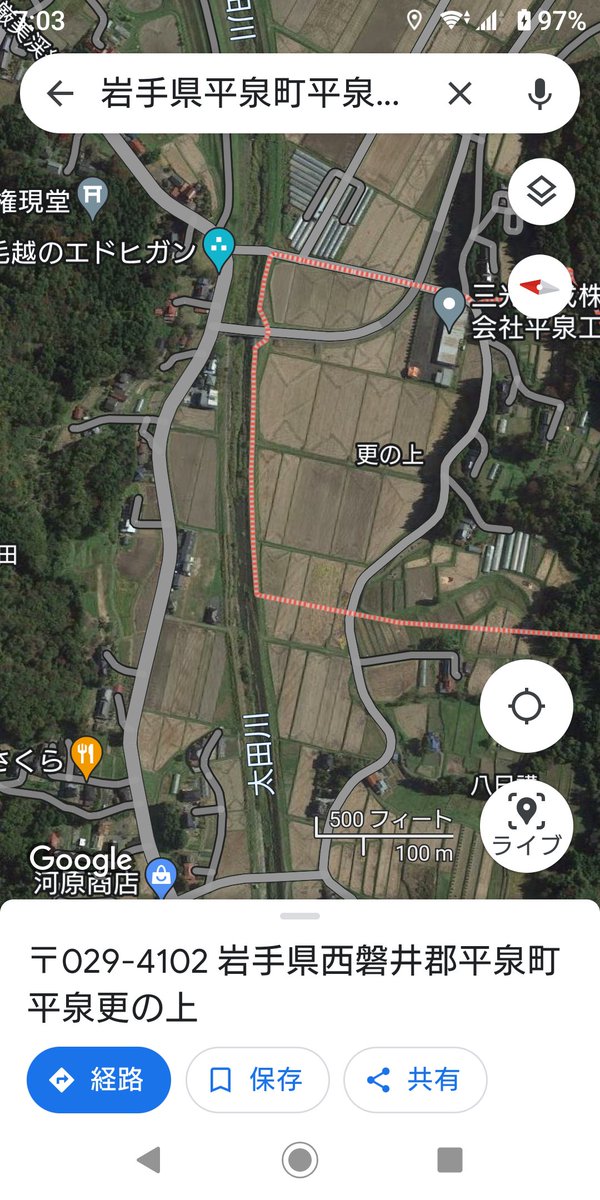 iWaFDUeWUTuqm9L's tweet photo. 迷子のワンちゃんが岩手県平泉町平泉字更の上地内で保護です https://t.co/TyhrqbGTjI