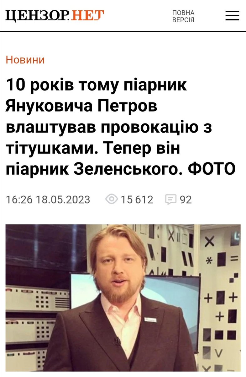 Sasha_Sila1975's tweet image. Ага...