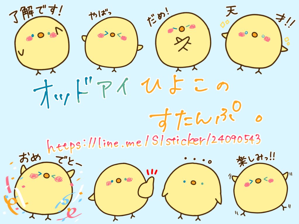 Monster_kun_a's tweet photo. みなさんお久しぶりです！
新しいスタンプが出たので良かったら見てください〜👻✨

https://t.co/t69ZwJVwCB https://t.co/DBQaXPXAwW