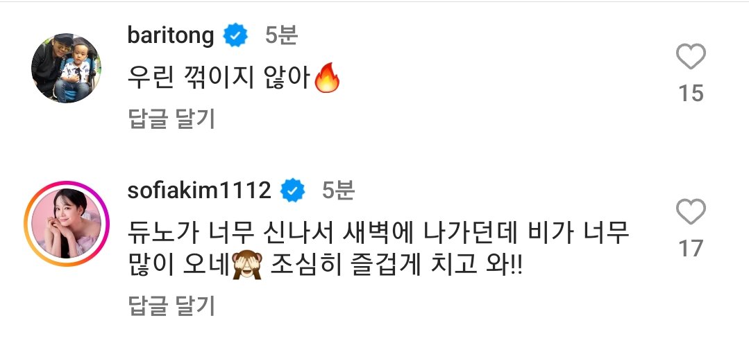 팀김준수 ㅋㅋㅋㅋㅋㅋㅋㅋㅋ